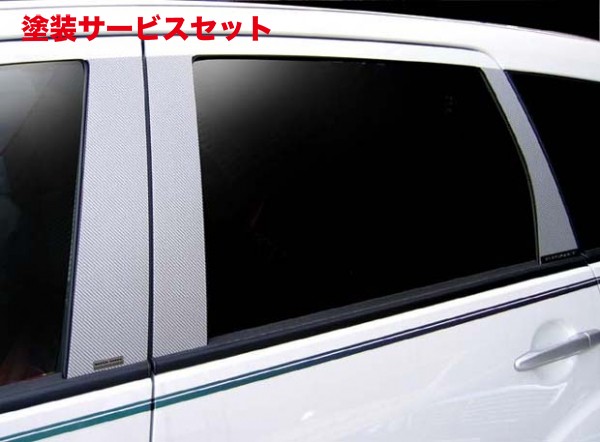 当社塗装品 ハセプロ マジカルカーボンシート アウトランダー CW5W バイザーカットタイプ 27,456円
