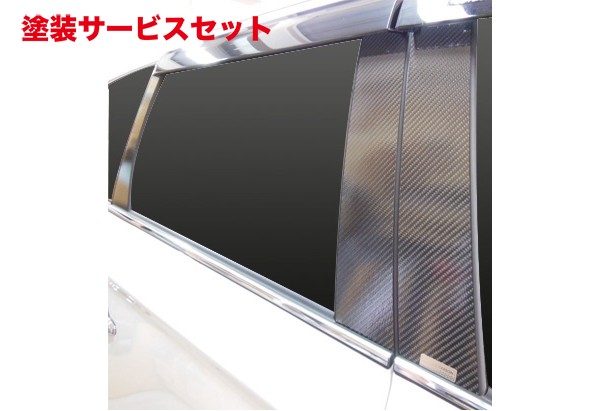 当社塗装品 ハセプロマジカルカーボンシート アウトランダー/PHEV GF7・8W(12.10~18.7) バイザーカット 3P×左右 ブラック|オートパーツ ダイレクト
