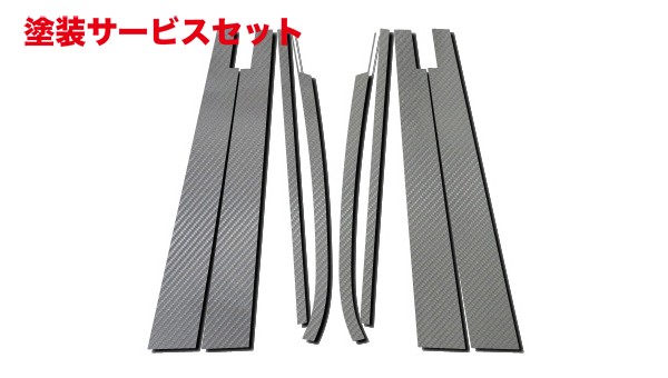 当社塗装品 ハセプロ マジカルカーボンシート 三菱 ランサーエボリューションワゴン バイザーカットタイプ ガンメタ