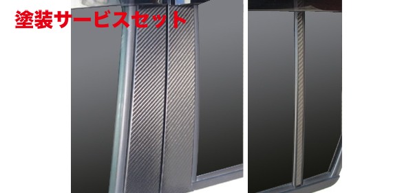 当社塗装品 ハセプロ マジカルカーボンシート ダイハツ ブーンM300S系(2004.6～2010.1) バイザーカット シルバー 27,456円