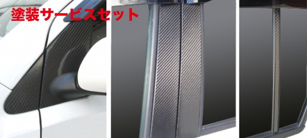 当社塗装品 ハセプロ マジカルカーボンシート ダイハツ ブーンM300S系(2004.6～2010.1) バイザーカットフルセット シルバー