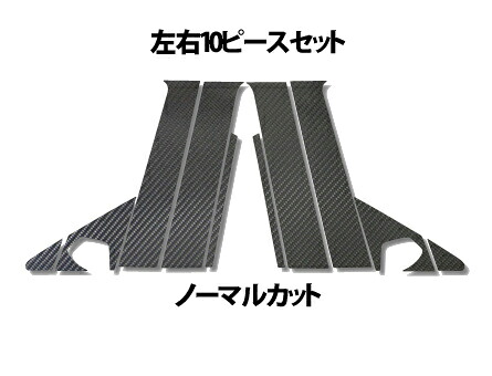 ハセプロ マジカルアートシート 三菱 ランエボX/ギャランフォルティス/GフォルティススポーツバックCX4A(2007.10～2014.6)フルセット5P×左右バイザーカットタイプ 7,286円