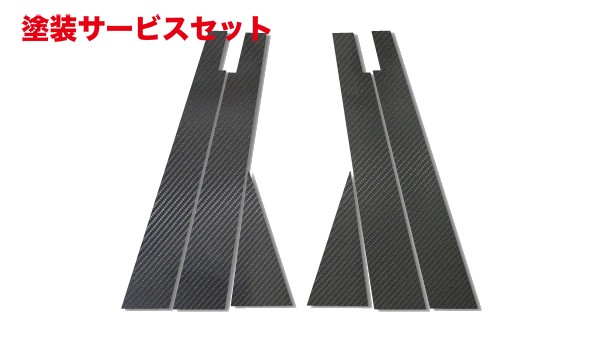 当社塗装品 ハセプロ マジカルカーボンシート ホンダ オデッセイRB1/2 バイザーカットタイプ ブラック