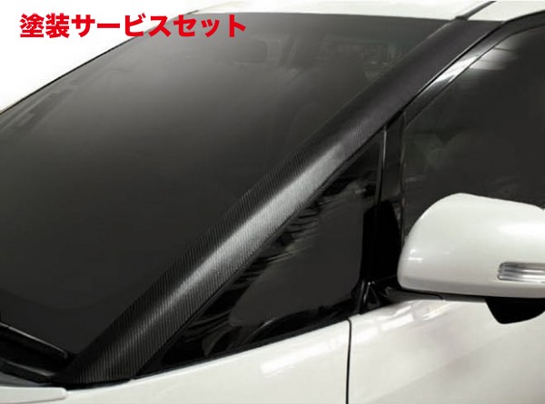 当社塗装品 ハセプロ マジカルカーボンシート トヨタ エスティマ50系 Aピラー 黒 26,169円