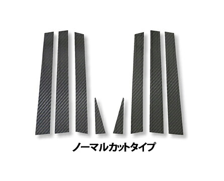 ハセプロマジカルカーボンシート トヨタ エスティマMCR・ACR/30・40W(2000.1～05.12) 4P&times;2 バイザーカットタイプ シルバー｜オートパーツ ダイレクト 23,207円