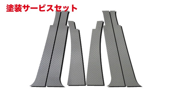 当社塗装品 ハセプロ マジカルカーボンシート トヨタ ウィッシュANE/ZNE10系 バイザーカットタイプ ガンメタ 31,031円
