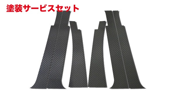 当社塗装品 ハセプロ マジカルカーボンシート トヨタ ウィッシュANE/ZNE10系 バイザーカットタイプ ブラック