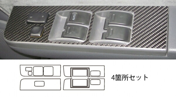 ハセプロ マジカルカーボンシート トヨタ ランドクルーザーHZJ・HDJ81V (1989.10～96.8) ドアスイッチパネル ガンメタ