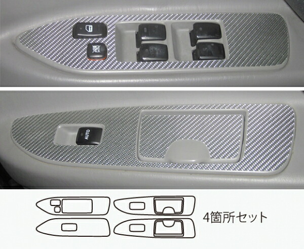 ハセプロ マジカルカーボンシート トヨタ ランドクルーザーUZJ100W(1998.1～2007.7) ドアスイッチパネル ブラック
