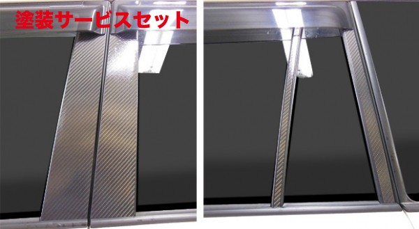 当社塗装品 ハセプロランドクルーザープラド 150W マジカルカーボンシートバイザーカット 4P×左右 ブラック|オートパーツ ダイレクト