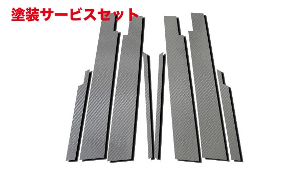 当社塗装品 ハセプロ マジカルカーボンシート ブレイド AZE154/156 マスターGRE156H(06.12～09.11)前期 バイザーカットタイプ ガンメタ