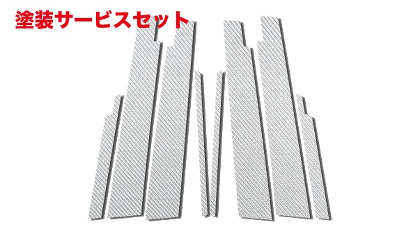 当社塗装品 ハセプロ マジカルカーボンシート ブレイド AZE154/156 マスターGRE156H(06.12～09.11)前期 バイザーカットタイプ シルバー 27,456円