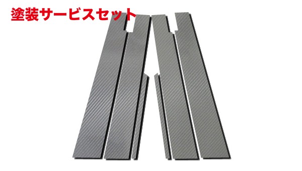 当社塗装品 ハセプロ マジカルカーボンシート トヨタ マークX GRX120系 バイザーカットタイプ ガンメタ