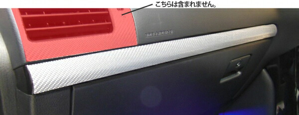 ハセプロ マジカルカーボンシート トヨタ ランドクルーザー プラド TRJ150W(2009.09～2014.3) インナーパネル シルバー