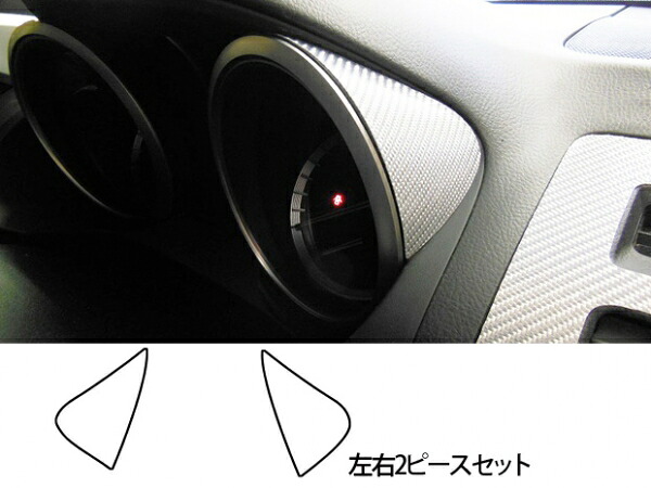 ハセプロ マジカルカーボンシート トヨタ ランドクルーザー プラド TRJ150W(2009.09～2014.3) メーターフードガーニッシュ ガンメタ