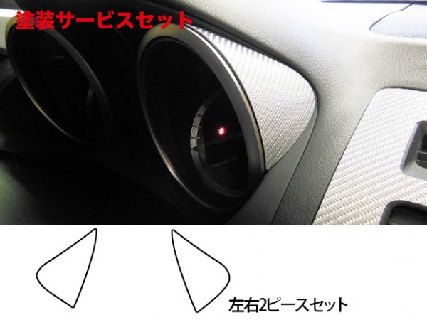 当社塗装品 ハセプロ マジカルカーボンシート トヨタ ランドクルーザー プラド TRJ150W(2009.09～2014.3) メーターフードガーニッシュ ブラック