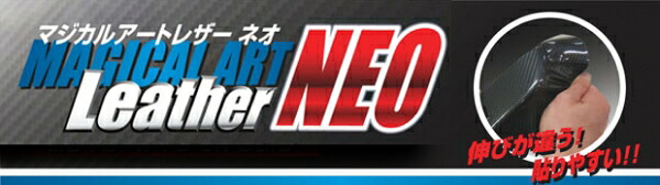 ハセプロ マジカルアートレザーNEO フリーXLサイズ シルバー