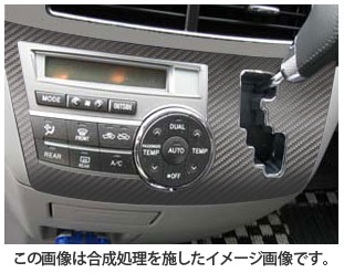 ハセプロ マジカルアートレザー トヨタエスティマ50系 シフトパネル シルバー