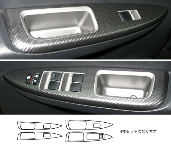 ハセプロ マジカルアートレザー トヨタラクティス NCP/SCP100系 ドアスイッチパネル レッド