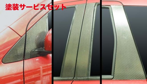 当社塗装品 ハセプロ マジカルカーボンシート ニッサン ノート E11系 ピラーセット 黒