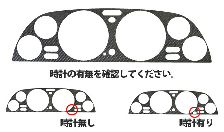 ハセプロ マジカルカーボンシート スカイラインR32 メーターパネルHCR32M後期 シルバー