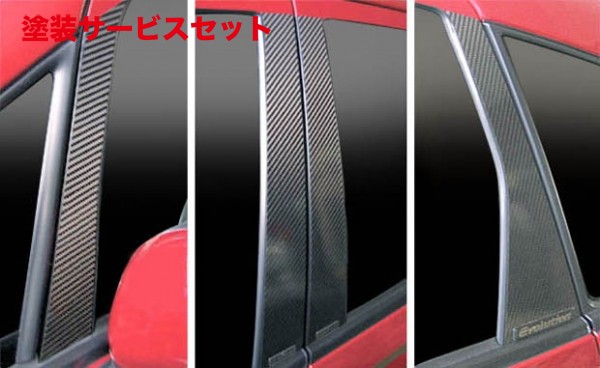 当社塗装品 ハセプロコルト Ver-R Z27AG マジカルカーボン ピラーセット ノーマルカットタイプ シルバー|オートパーツ ダイレクト