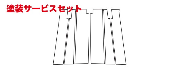 当社塗装品 ハセプロ ルークス/ハイウェイスター B40系 マジカルカーボン ピラースタンダードセット バイザーカットタイプ ガンメタ