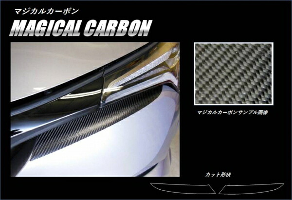 ハセプロ C-HR ZYX10/NGX50 マジカルカーボン アイシャドー ブラック