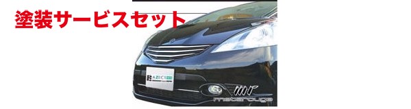 当社塗装品 ハセプロフィット GE6-9 前期 SPADA AZECT NEO フロントグリル メタルージュ ミラーコンビ G/L専用|オートパーツ ダイレクト