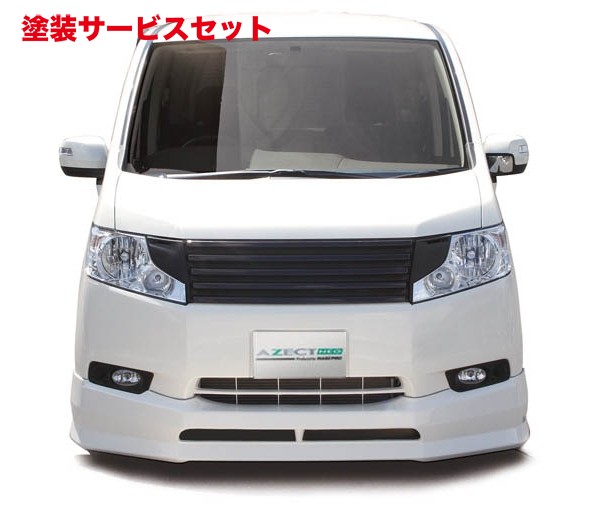 当社塗装品 ハセプロステップワゴン RK1/2 G/L/Li AZECT NEO フロントグリル前期用 メタルージュ カラーコンビ｜オートパーツ ダイレクト