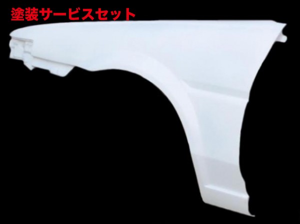 当社塗装品 エアロワークス エアロワークス AE86 トレノ FRPフェンダー