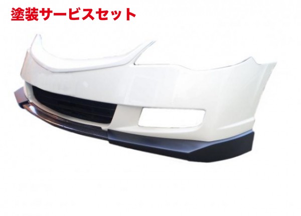 当社塗装品 エアロワークス エアロワークス シビック FD1/FD3 前期 カーボンリップスポイラー 分割タイプ