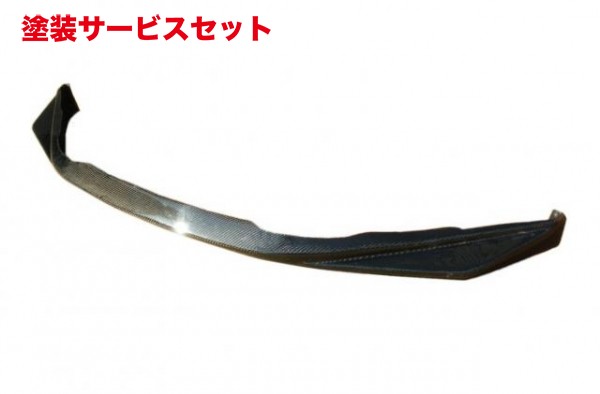 当社塗装品 エアロワークス エアロワークス S2000 前期 フロントリップスポイラー カーボン製