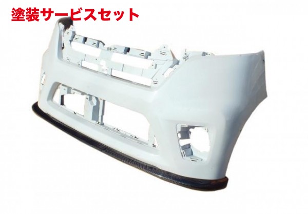 当社塗装品 エアロワークス エアロワークス デイズ ハイウェイスター 前期 カーボンリップスポイラー