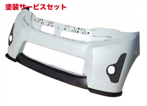 当社塗装品 エアロワークス エアロワークス eKカスタム B11W 前期 カーボンリップスポイラー 分割タイプ