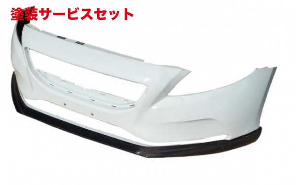 当社塗装品 エアロワークスエアロワークス ボルボ V40 カーボンリップスポイラー｜オートパーツ ダイレクト