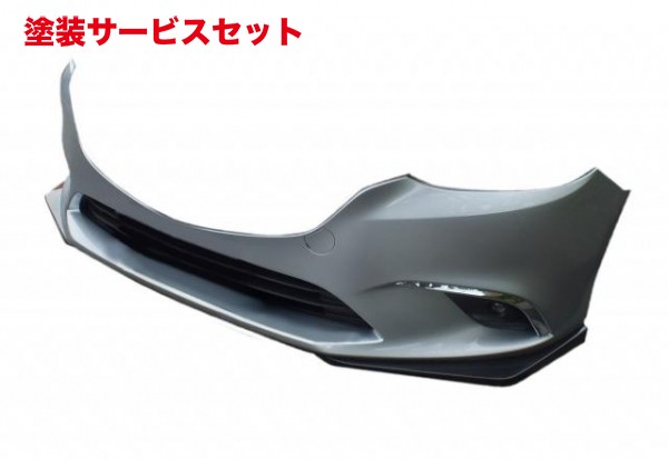 当社塗装品 エアロワークスエアロワークス アテンザ GJ(中期 H27/2～H30/5) カーボンフロントスポイラーFS｜オートパーツ ダイレクト