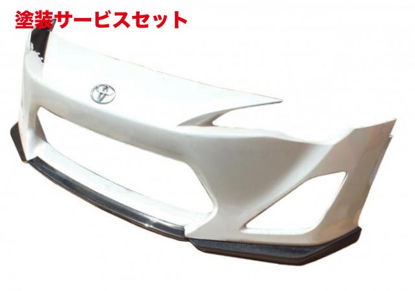 当社塗装品 エアロワークス エアロワークス 86ZN6 前期 カーボンリップスポイラー (3点カーボン) 分割タイプ
