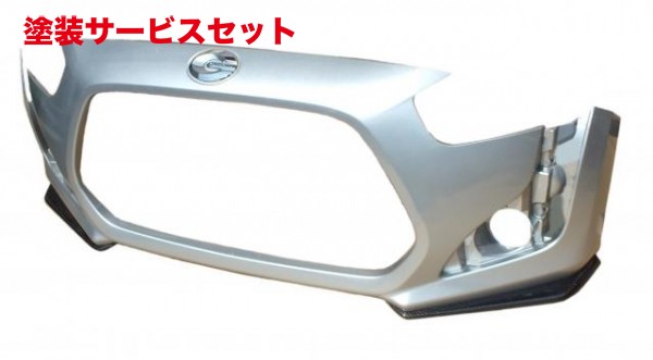 当社塗装品 エアロワークス エアロワークス コペン LA400 ローブ カーボンフロントスポイラーFS 55,809円