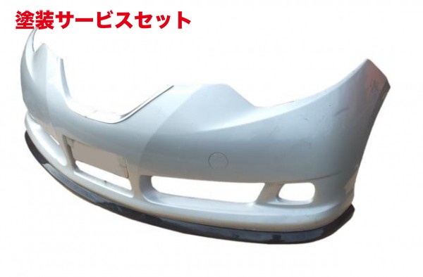 当社塗装品 エアロワークス エアロワークス エスティマハイブリッド AHR20W 前期 カーボンリップスポイラー