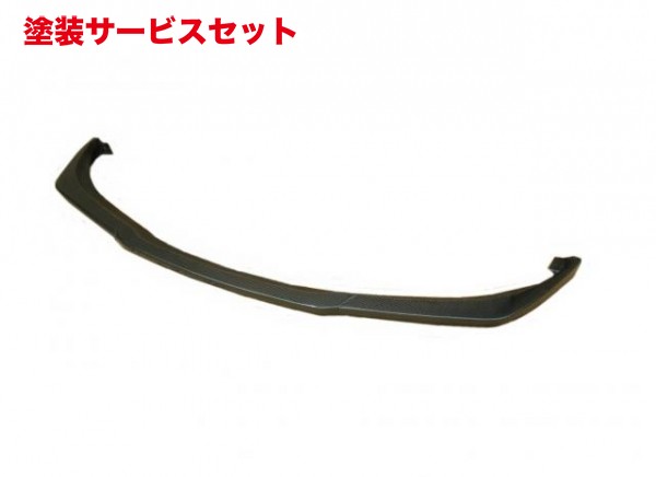 当社塗装品 エアロワークス エアロワークス スイフトスポーツ ZC31 カーボンリップスポイラー