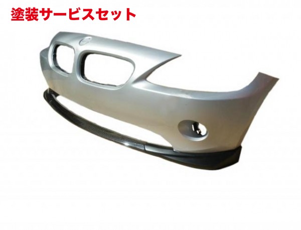 当社塗装品 エアロワークスエアロワークス Z4 前期 カーボンリップスポイラー 分割タイプ｜オートパーツ ダイレクト