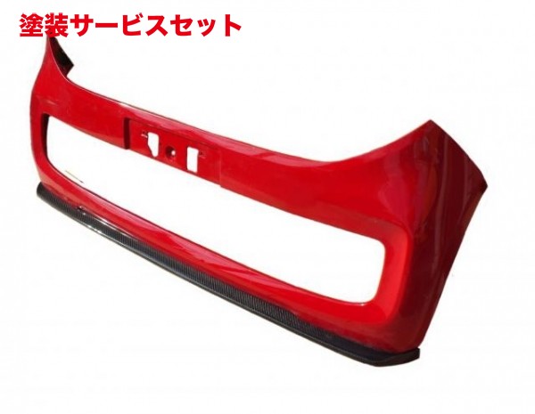 当社塗装品 エアロワークス エアロワークス N-ONE JG1/JG2 プレミアム用 カーボンリップスポイラー