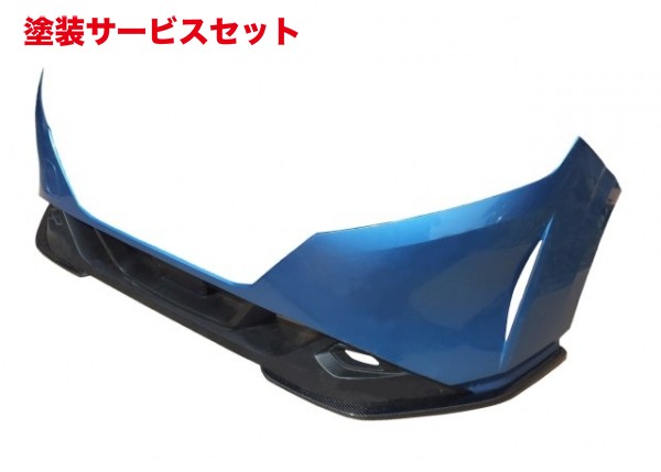 当社塗装品 エアロワークス エアロワークス ノート E13 カーボンフロントスポイラーFS