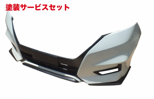 当社塗装品 エアロワークス エアロワークス セレナ C27 ハイウェイスター カーボンリップスポイラー 分割タイプ