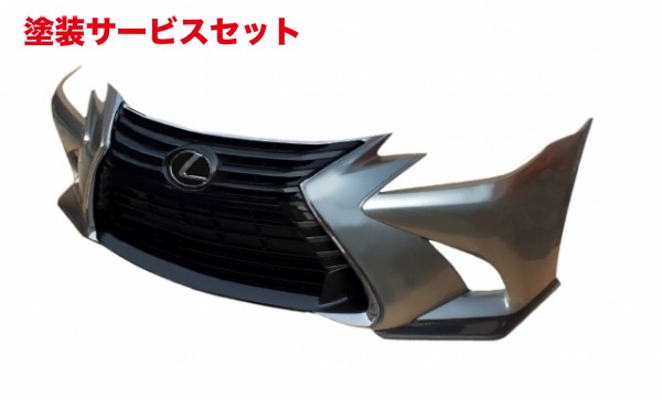 当社塗装品 エアロワークスエアロワークス LEXUS GS L10系 後期 カーボンリップスポイラー｜オートパーツ ダイレクト