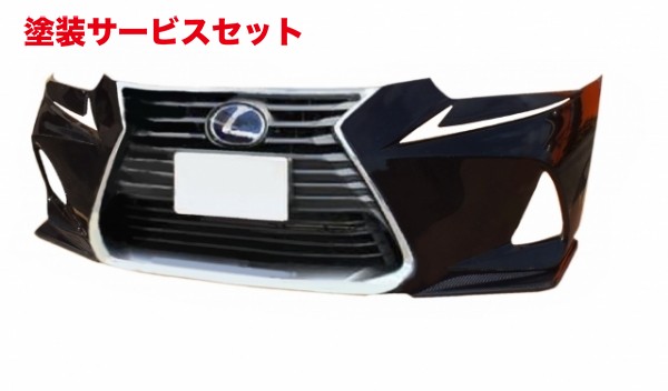 当社塗装品 エアロワークス エアロワークス LEXUS IS 30系 中期 カーボンフロントスポイラー