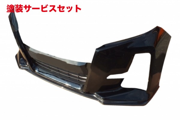 当社塗装品 エアロワークス エアロワークス アルファード 30系 前期 エアログレード カーボンリップスポイラー