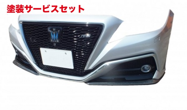 楽天市場】当社塗装品 エアロワークスエアロワークス クラウン 220系