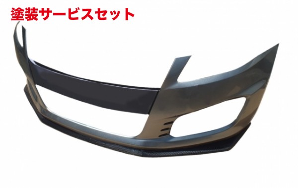 当社塗装品 エアロワークス エアロワークス スイフトスポーツ ZC32 カーボンリップスポイラー